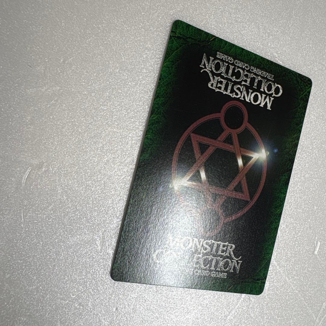 【初版】クラーケン　モンスターコレクションTCG モンコレ