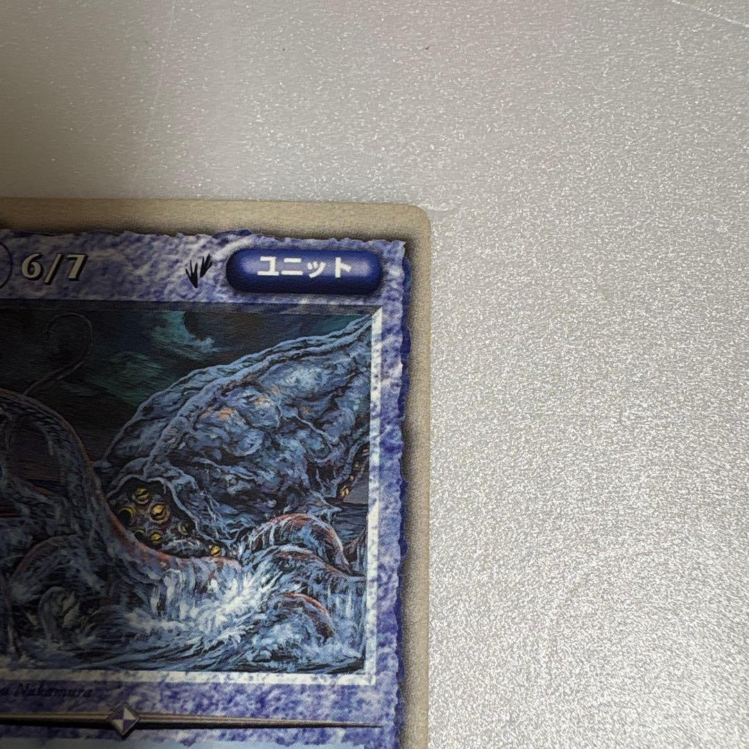 【初版】クラーケン　モンスターコレクションTCG モンコレ