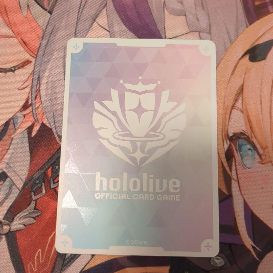 ハコス・ベールズ OUR