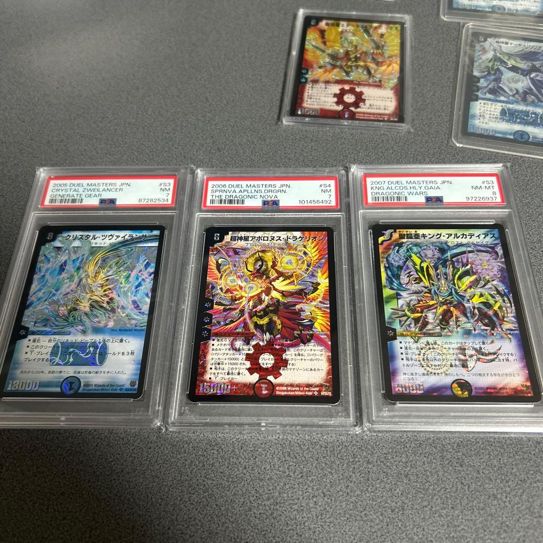 デュエルマスターズ　引退品　初期カードまとめ 全部で200枚くらいあります。