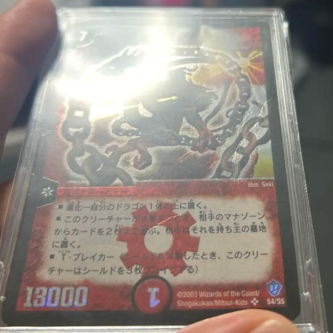 デュエルマスターズ　引退品　初期カードまとめ 全部で200枚くらいあります。