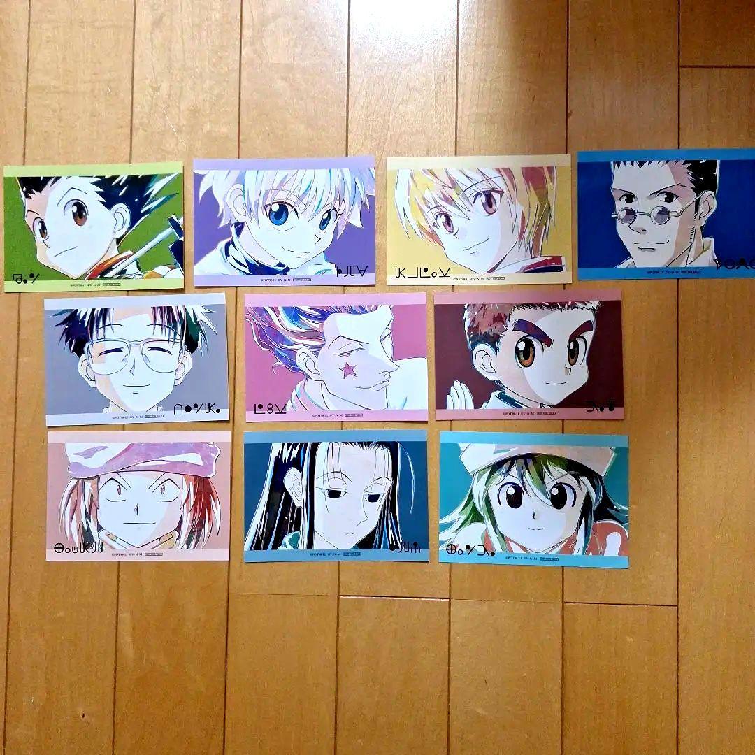 ハンターハンター アニアート グッズ購入者特典配布 ブロマイド10種コンプセット