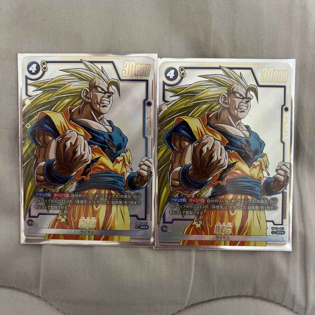 ドラゴンボールカード　マンガブースター02 孫悟空　SRパラレル　二枚セット