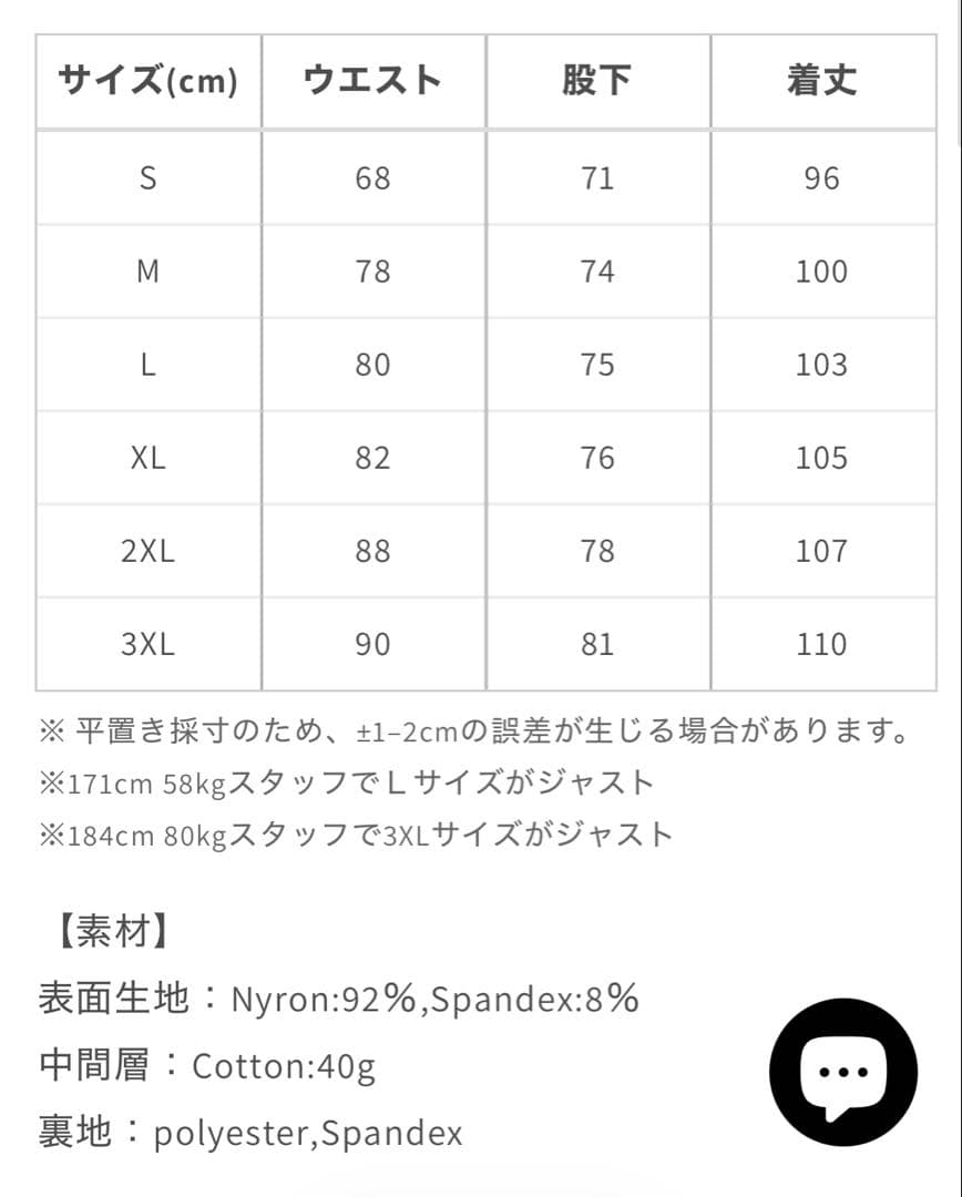 【最終価格】ゴルフフリークス Super hot gffs logo pants