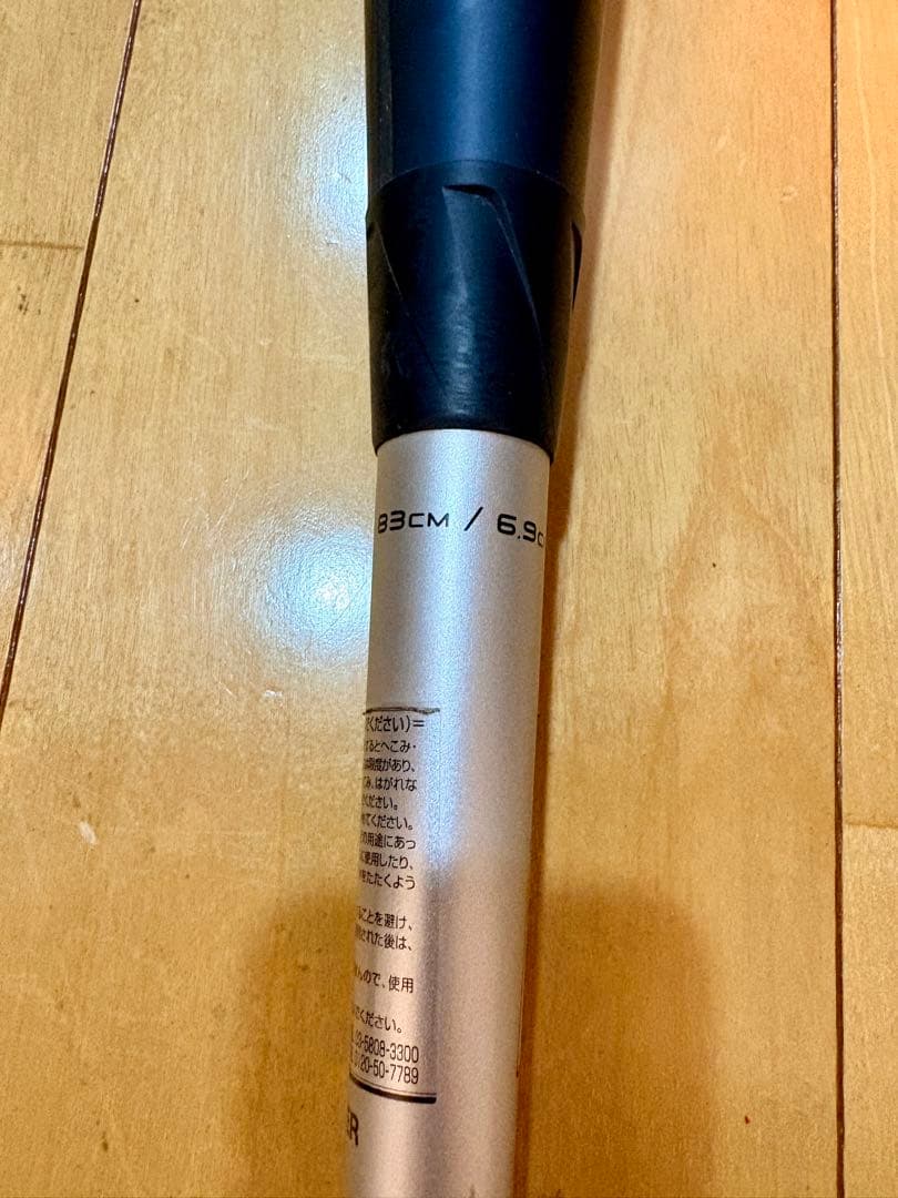 SSK MM18 ミドルライト