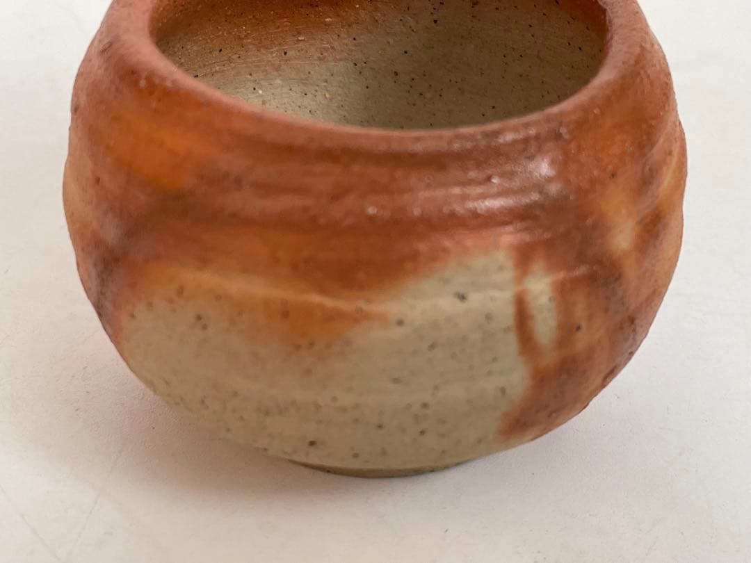 陶芸家　作家物　金重有邦　備前　ヒダスキ　酒器　ぐい呑　酒盃　父　金重素山　共箱