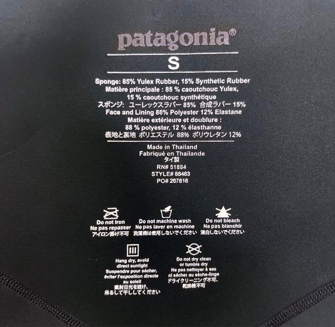 patagonia タッパー S 未使用品　パタゴニア