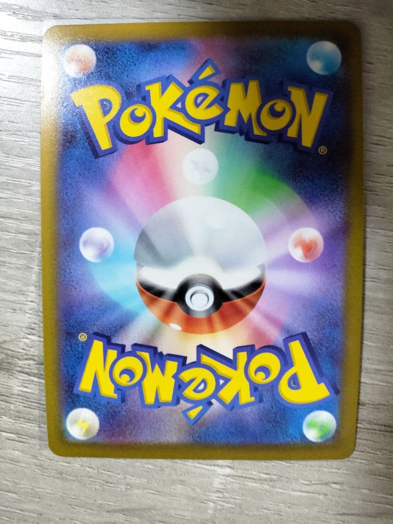 ポケモンカード　オリジンパルキア　V SA