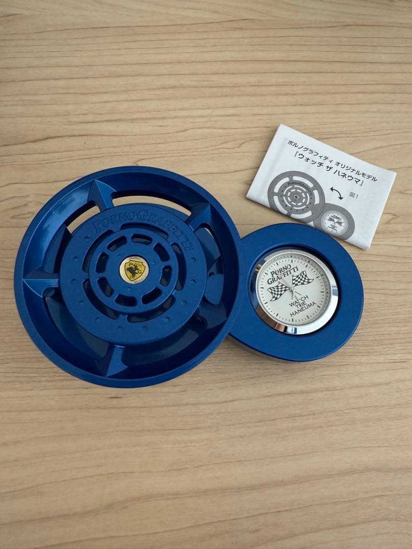 【新品未使用】ポルノグラフィティ グッズセット ウォッチザハネウマ 時計 他