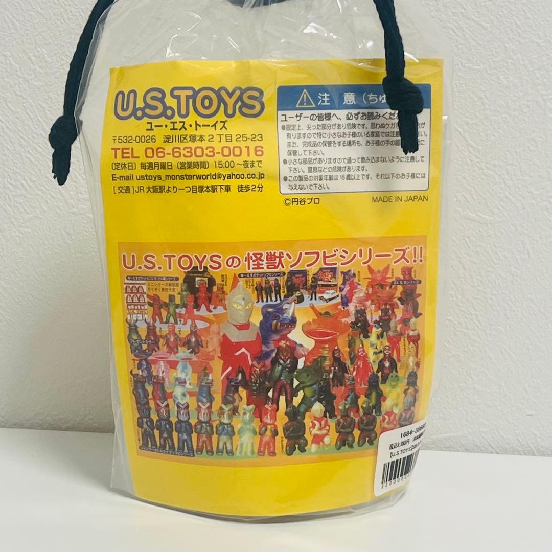 ＳＢカネゴン【当選者限定】U.S. TOYS40周年イベントレアカラー