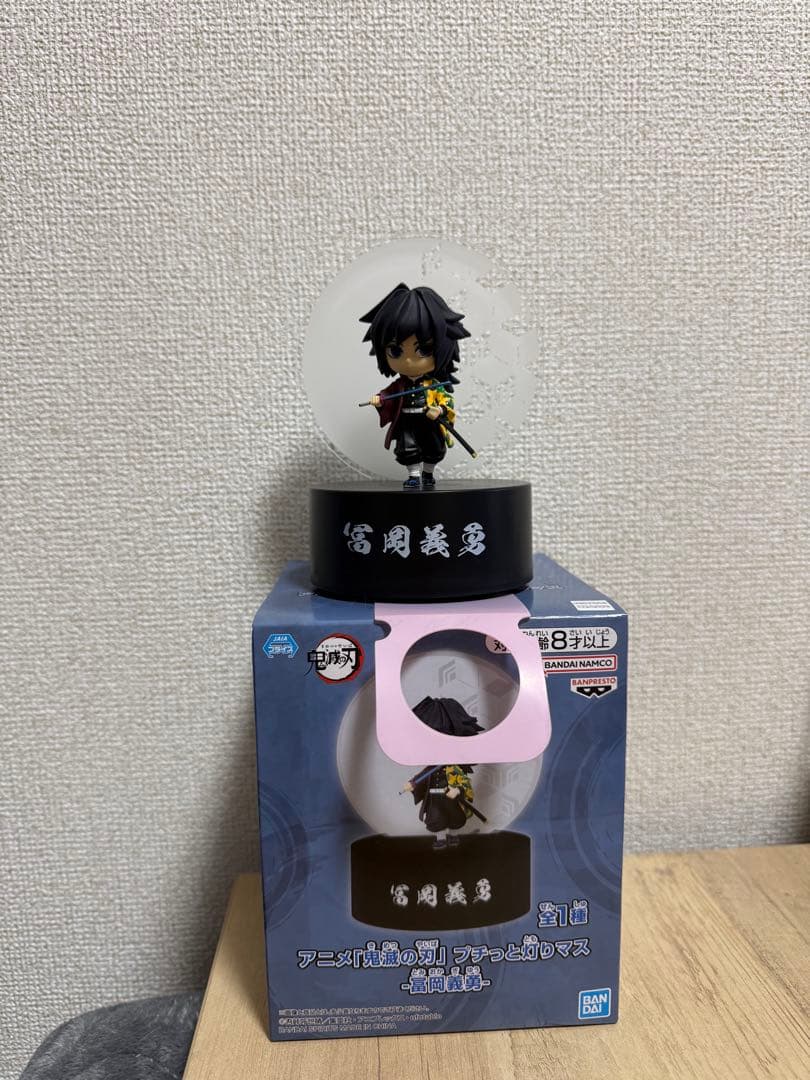 鬼滅の刃　プチッと灯りマス