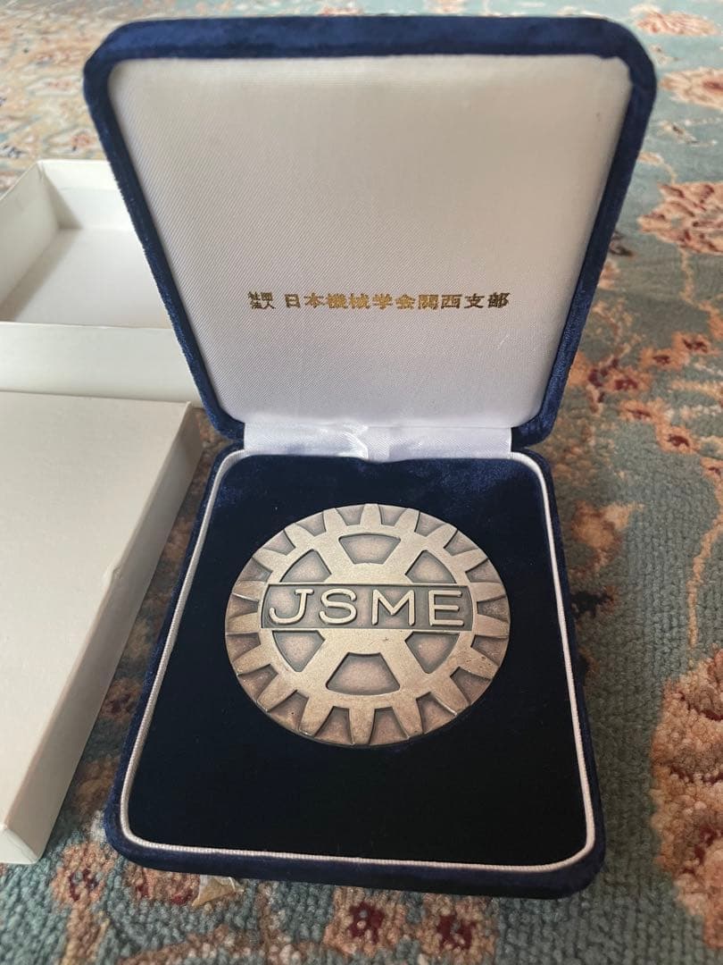 日本機械学会 記念メダル 1897年