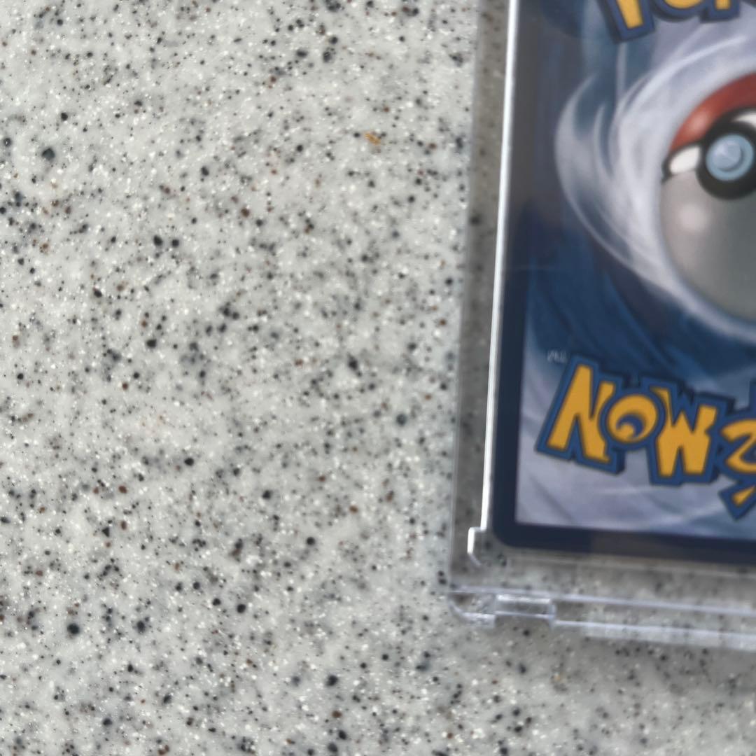 ゴッホピカチュウ　　Pikachu with Grey Felt Hat