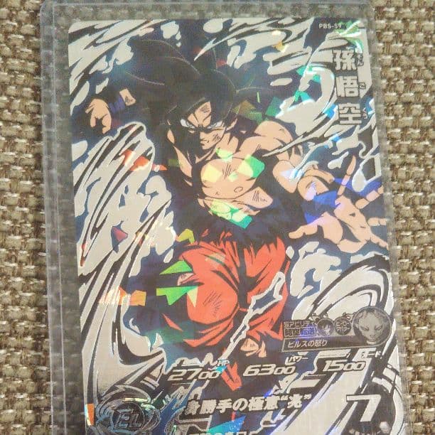 ドラゴンボールヒーローズ配布限定カード