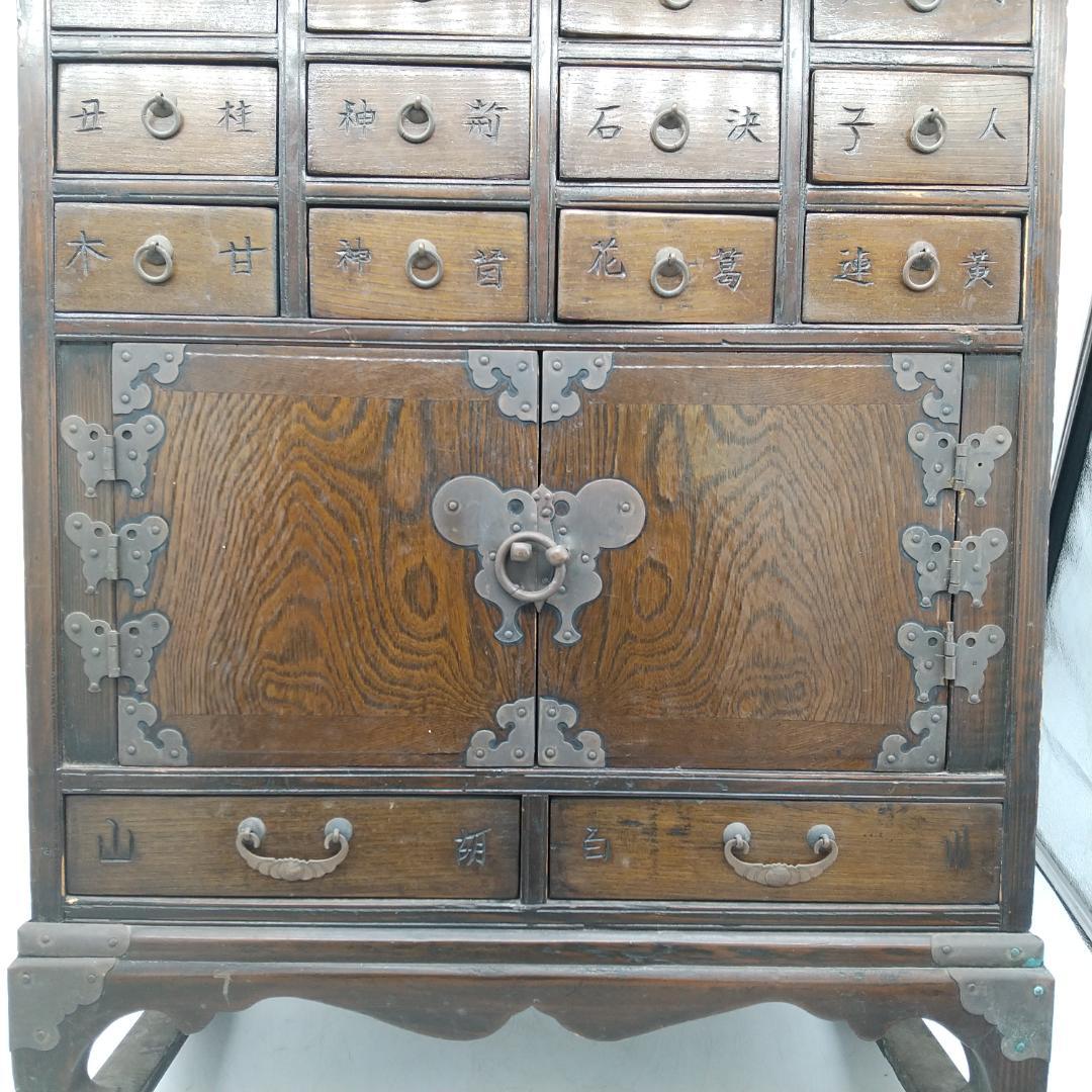 2664番 木製 李朝 薬箪笥 時代箪笥 アンティーク風キャビネット