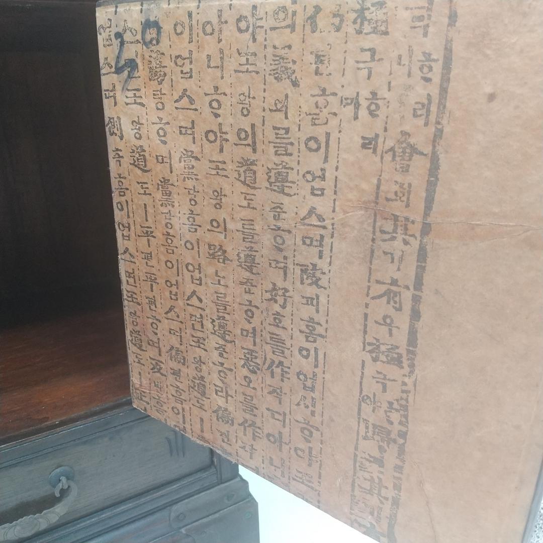 2664番 木製 李朝 薬箪笥 時代箪笥 アンティーク風キャビネット