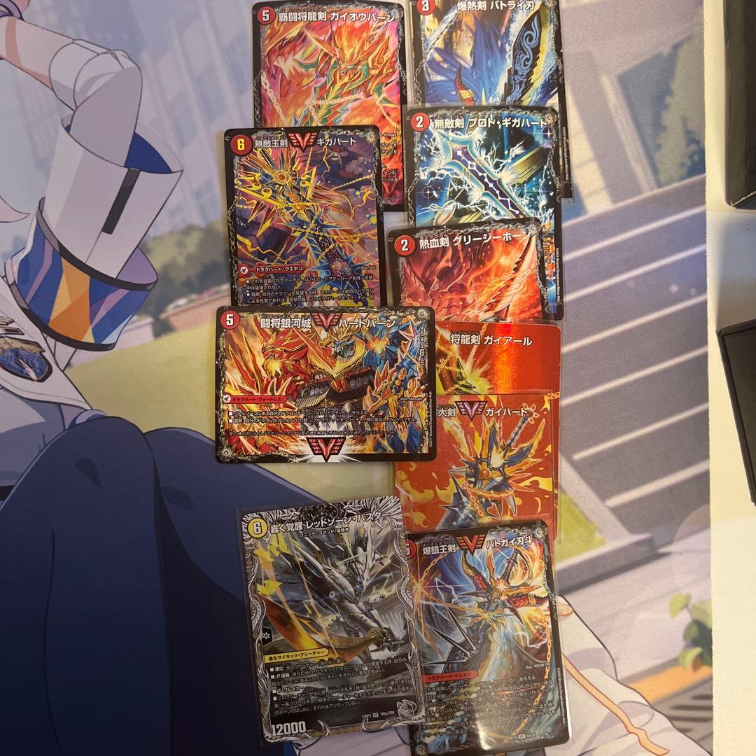 匿名発送】【CS優勝構築】リースモルトドリーム（リースモルトdream最終値下げ