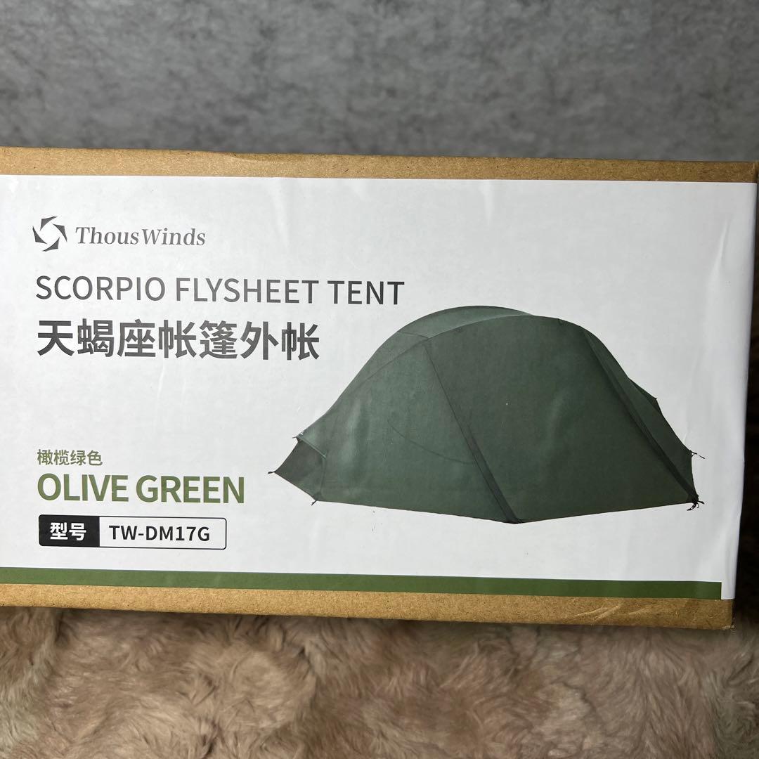Thous Windsテント ソロ 軽量 簡単設営 ワンポールテント コンパクト