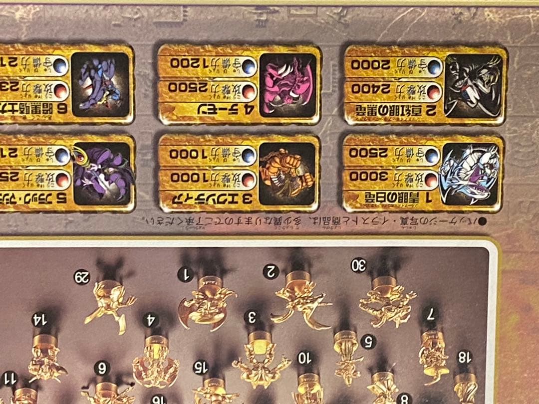 新品未使用★99遊戯王カードモンスター達が立体化30体入セレクションbox未展示