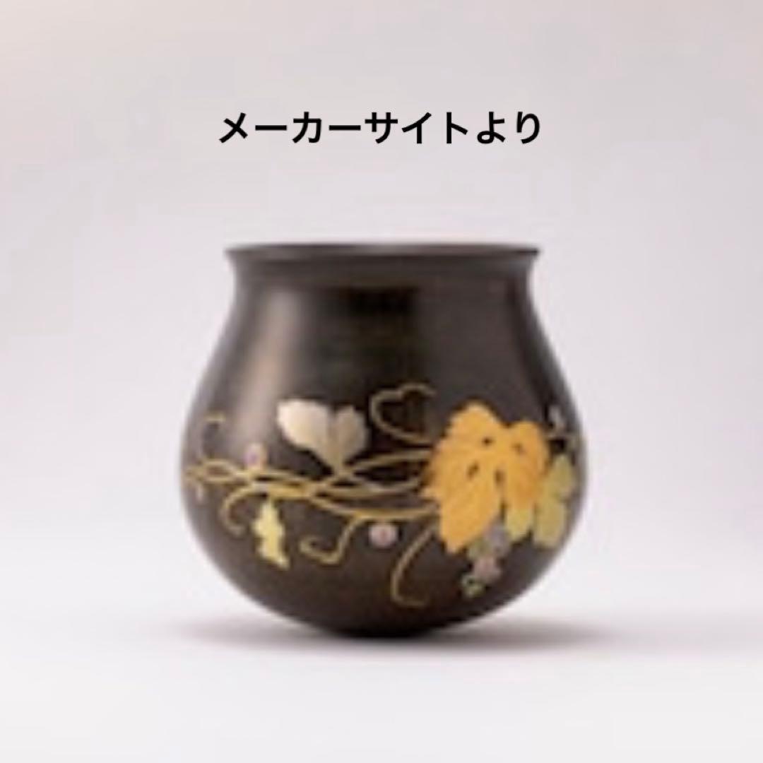 未使用【定価46200円】アールドテロワール 「蒔絵 MAKI-E」ワイン用漆器