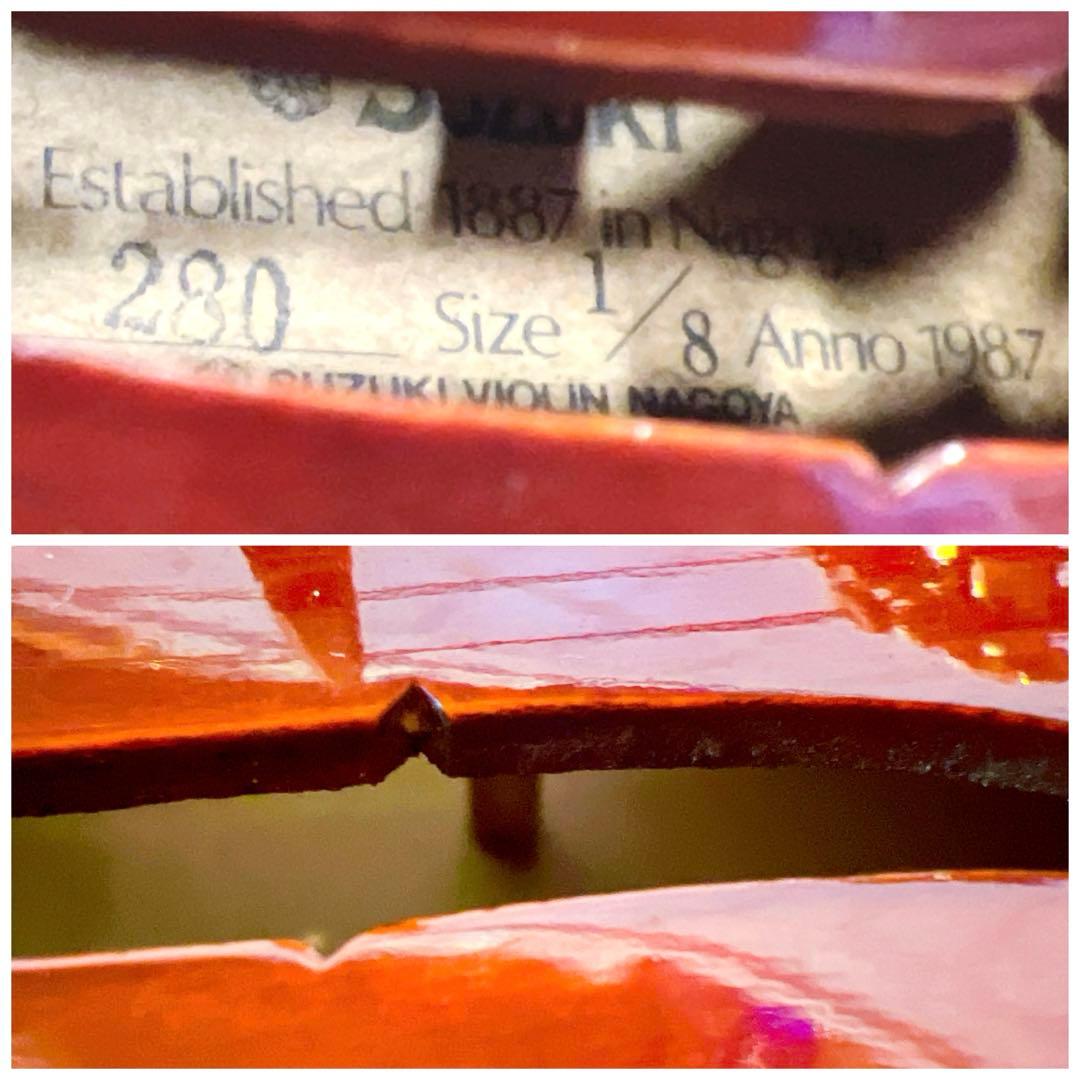 【美品】 SUZUKI NO.280 1/8 Anno1987 バイオリン
