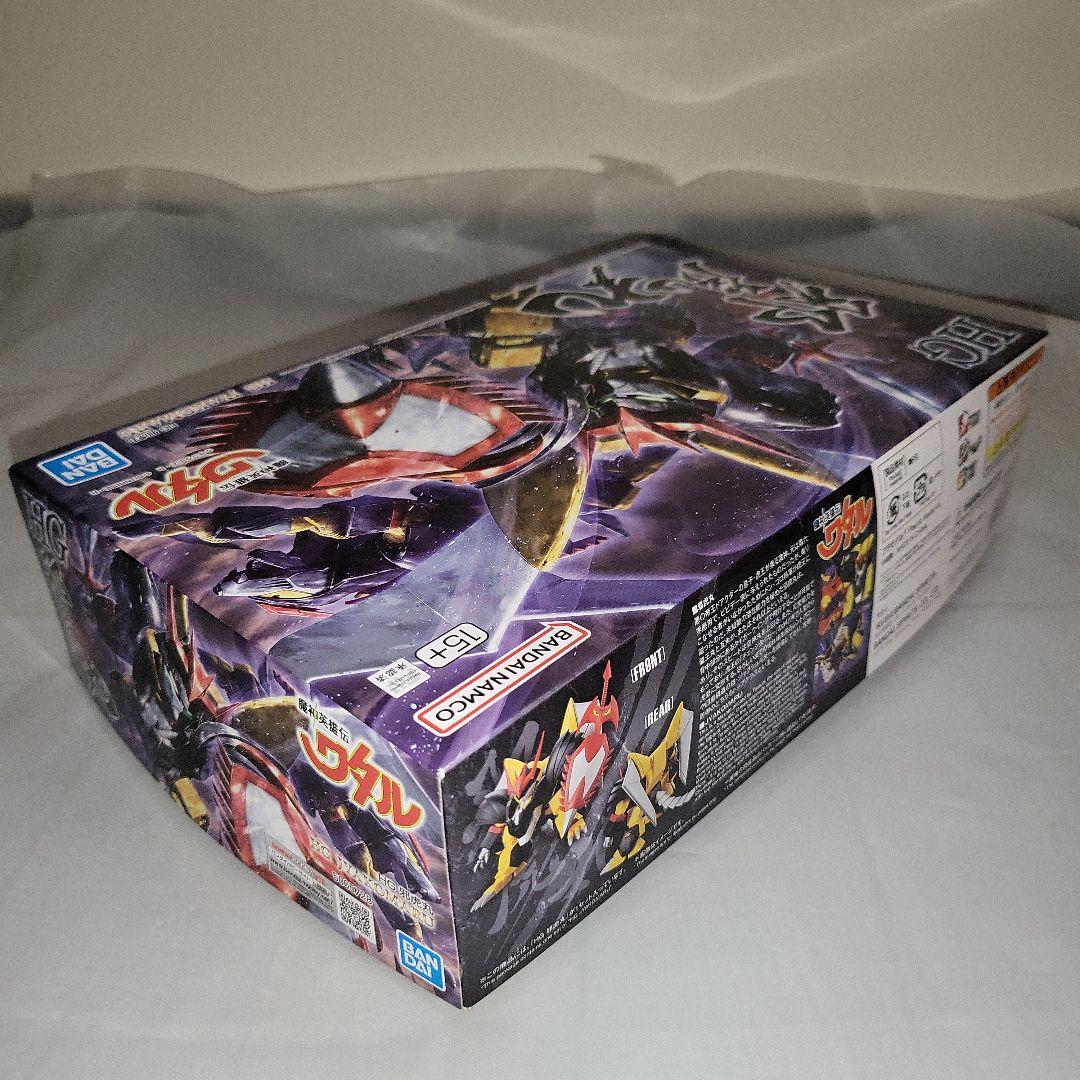 プラマックス龍王丸・バンダイHG龍星丸、HG龍神丸、HG邪虎丸 セット