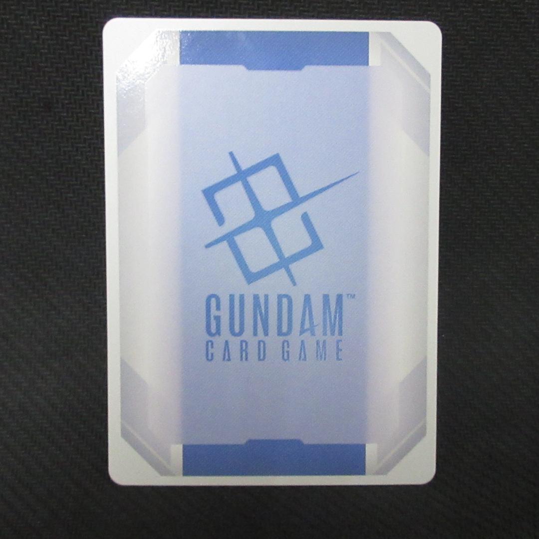 溢れる慈愛　パラレル　ガンダムカードゲーム