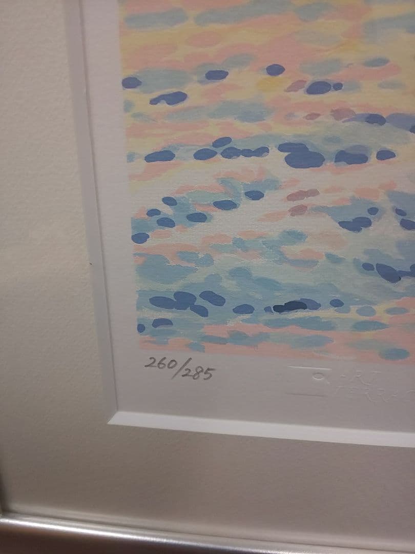 笹倉哲平、浜辺の日曜日