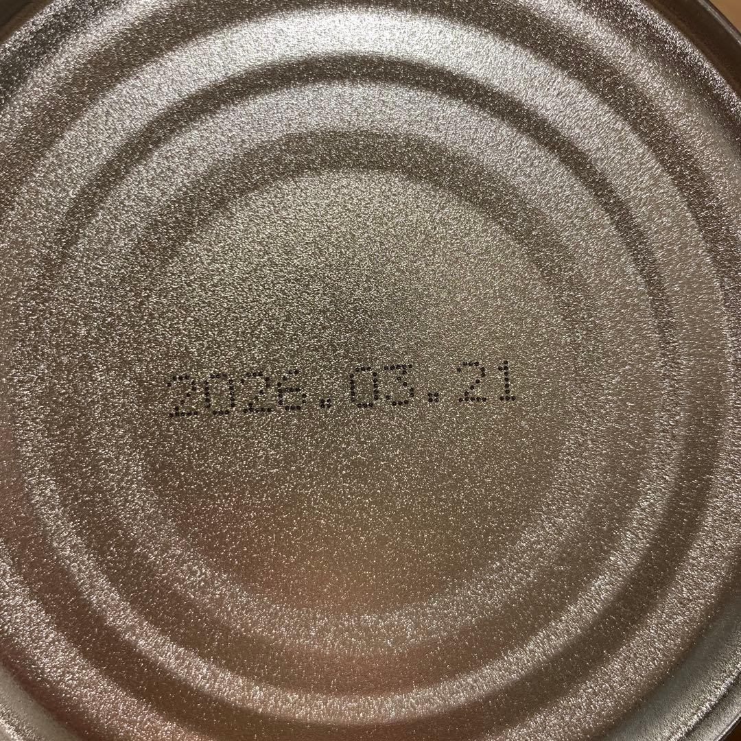 ミキプルーン/プロテイン95/3本セット