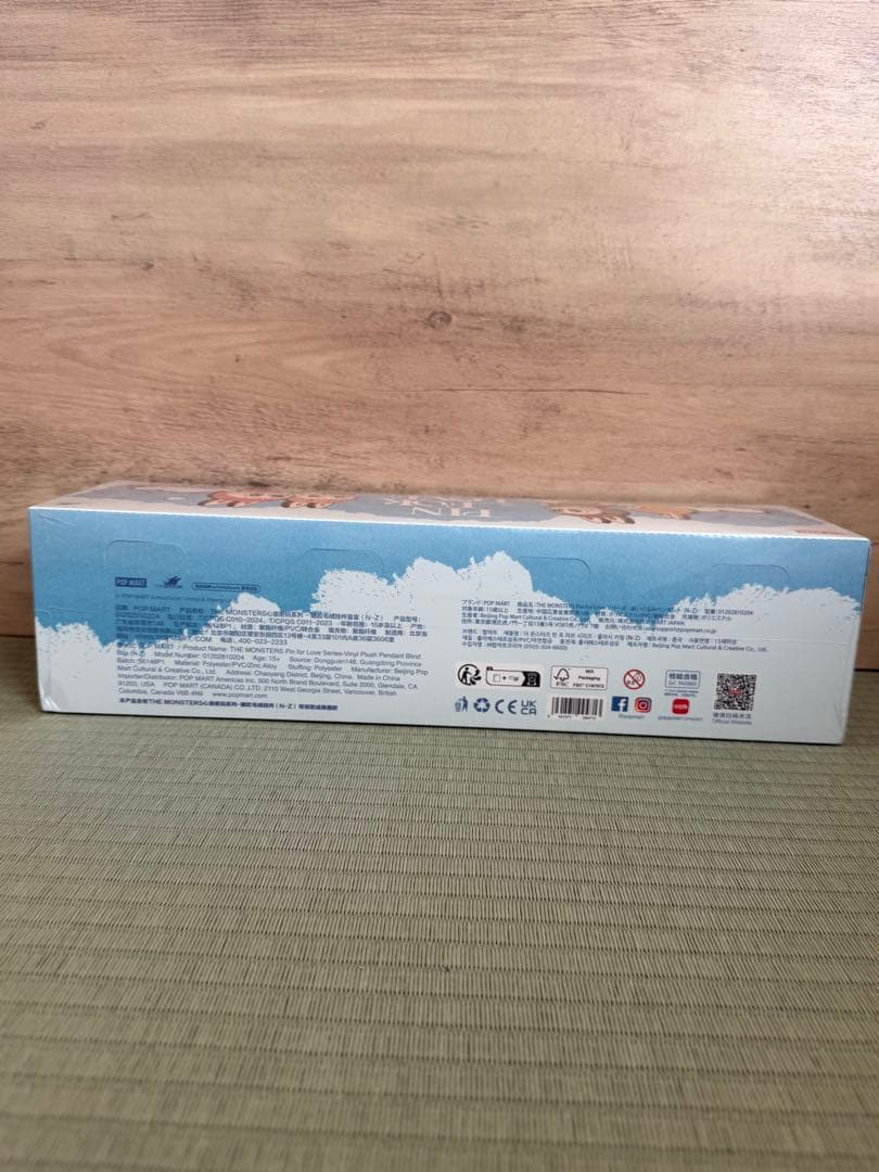 POPMART イニシャルラブブ N‐Z 後半 イニシャルボックス シュリンク付