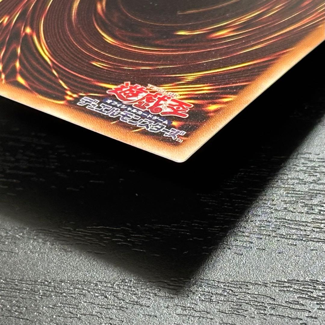 遊戯王 閃刀姫レイ 20th 五つ目