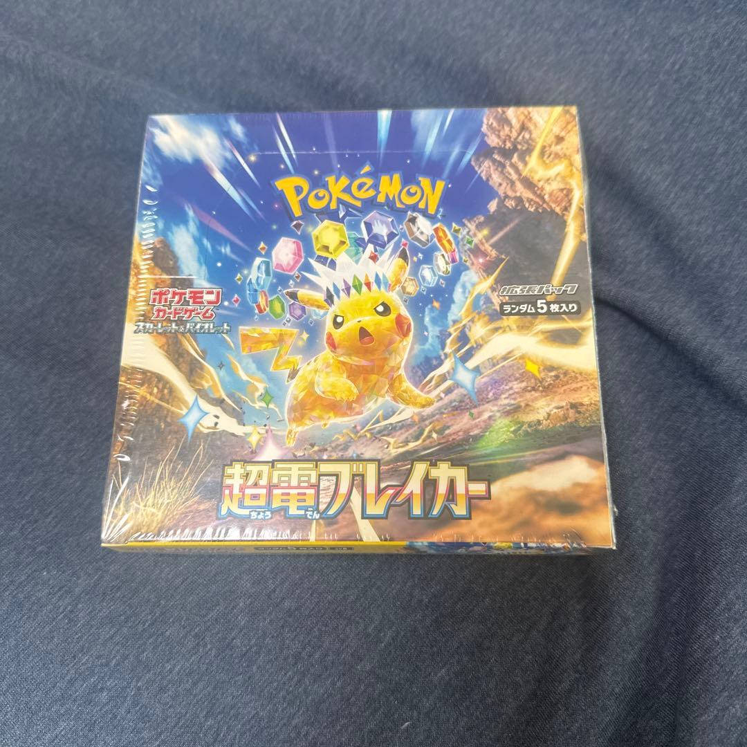 ポケモンカードゲーム 超電ブレイカー 未開封 シュリンク付き BOX