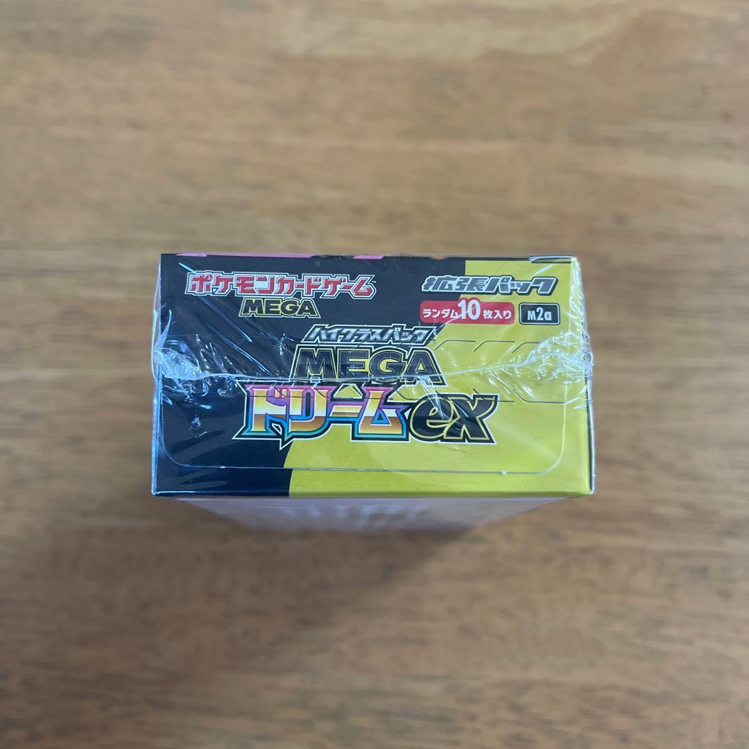 ポケモンカードゲーム MEGAドリームEXシュリンク付き