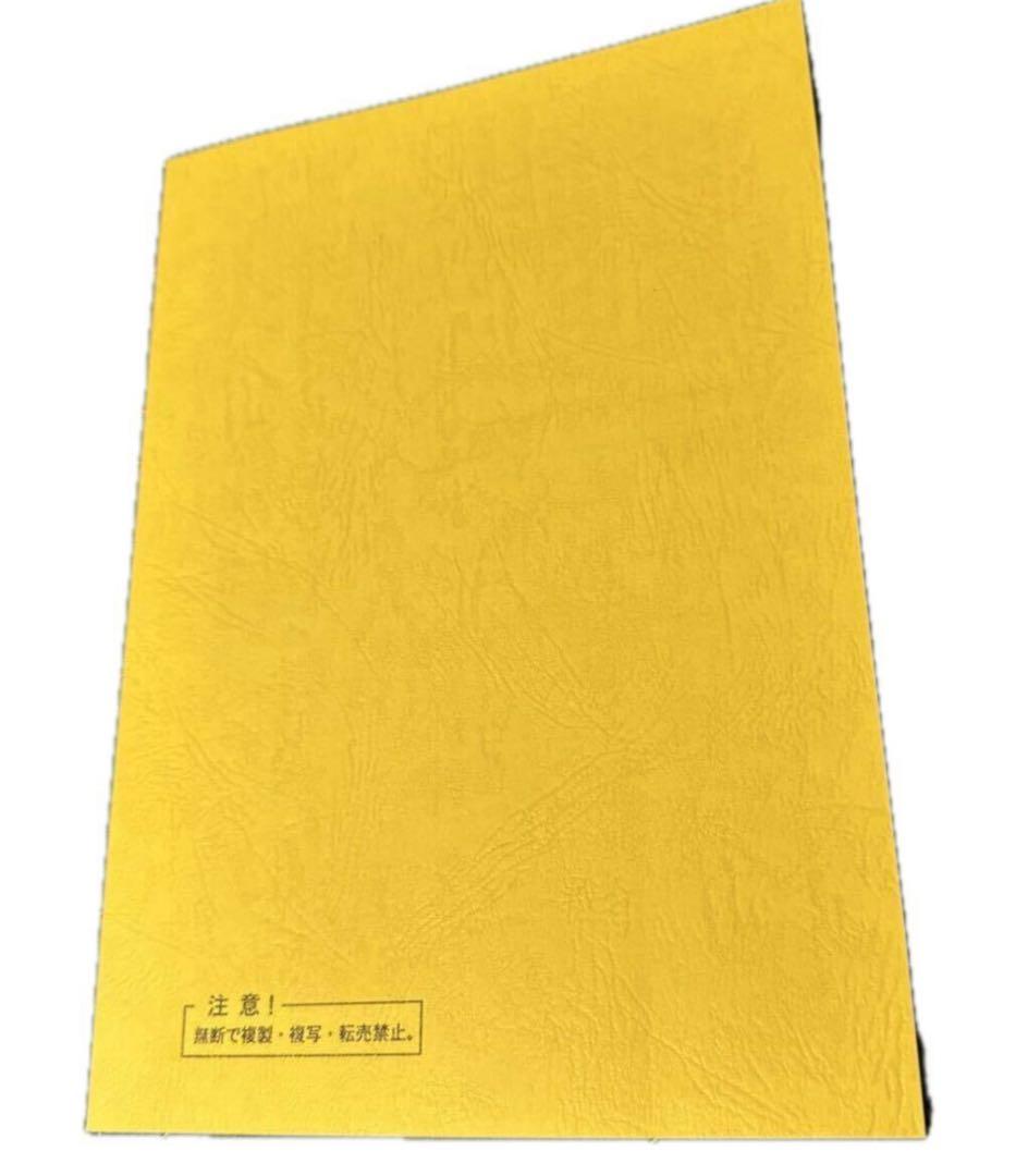 夜のクラゲは泳げない　第4話　アニメ台本 設定資料　声優 抽選　当選品