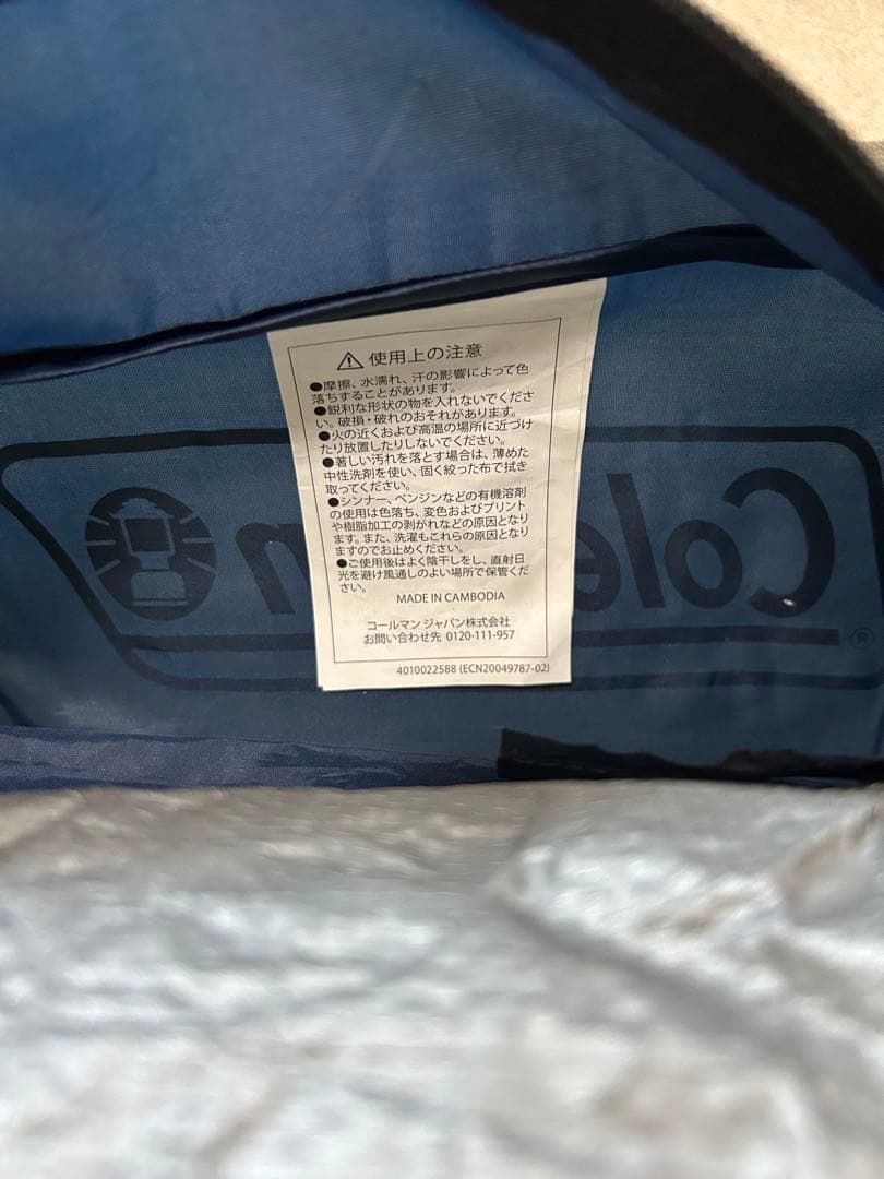 コールマン　テント　シート　セット