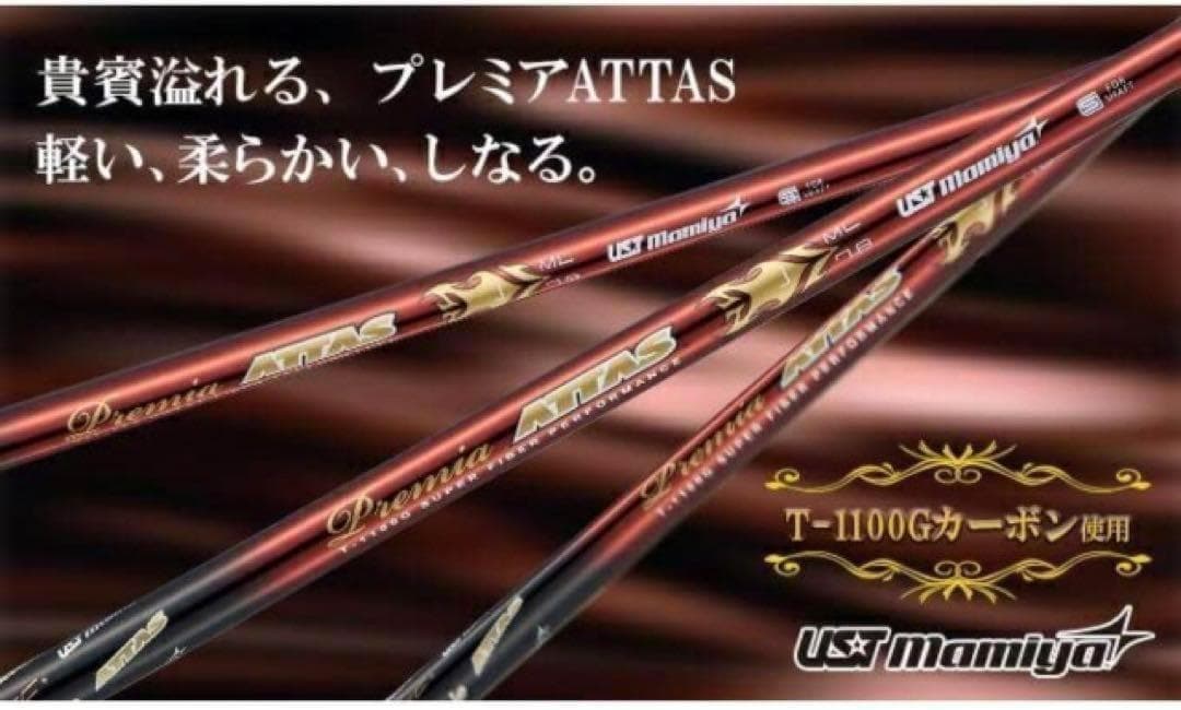 高反発＆超軽量シャフトで飛ばす ♥ ワークスゴルフ ハイパーブレードガンマレディ