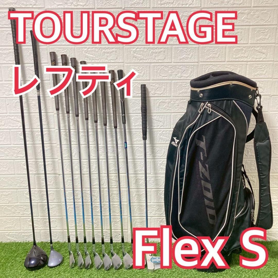 初心者オススメ！　レフティ TOURSTAGE メンズゴルフクラブ