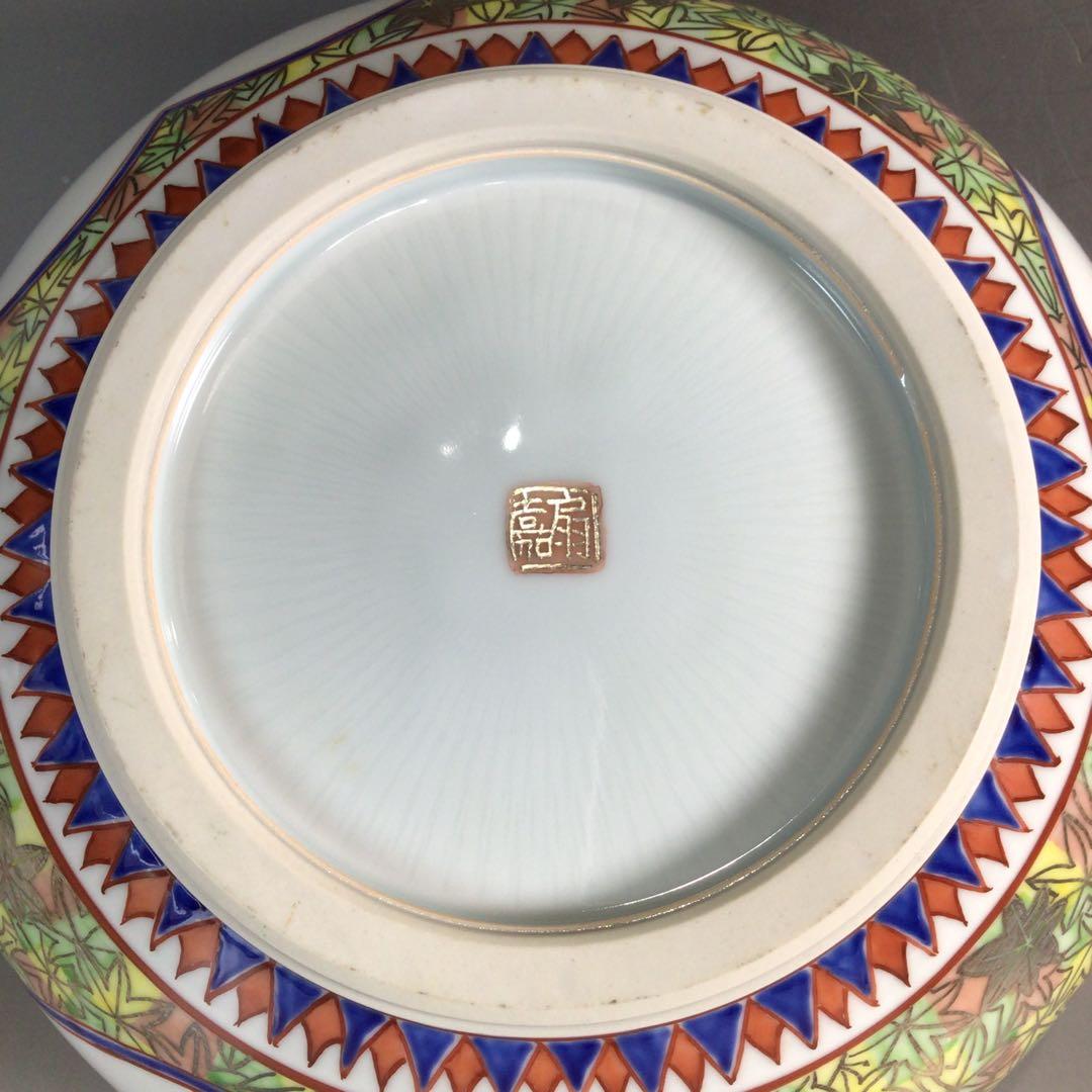 Ｐ１４３　水指　『寺田嘉扇造』『白金彩秋模様』『平水指』　共箱　茶道具