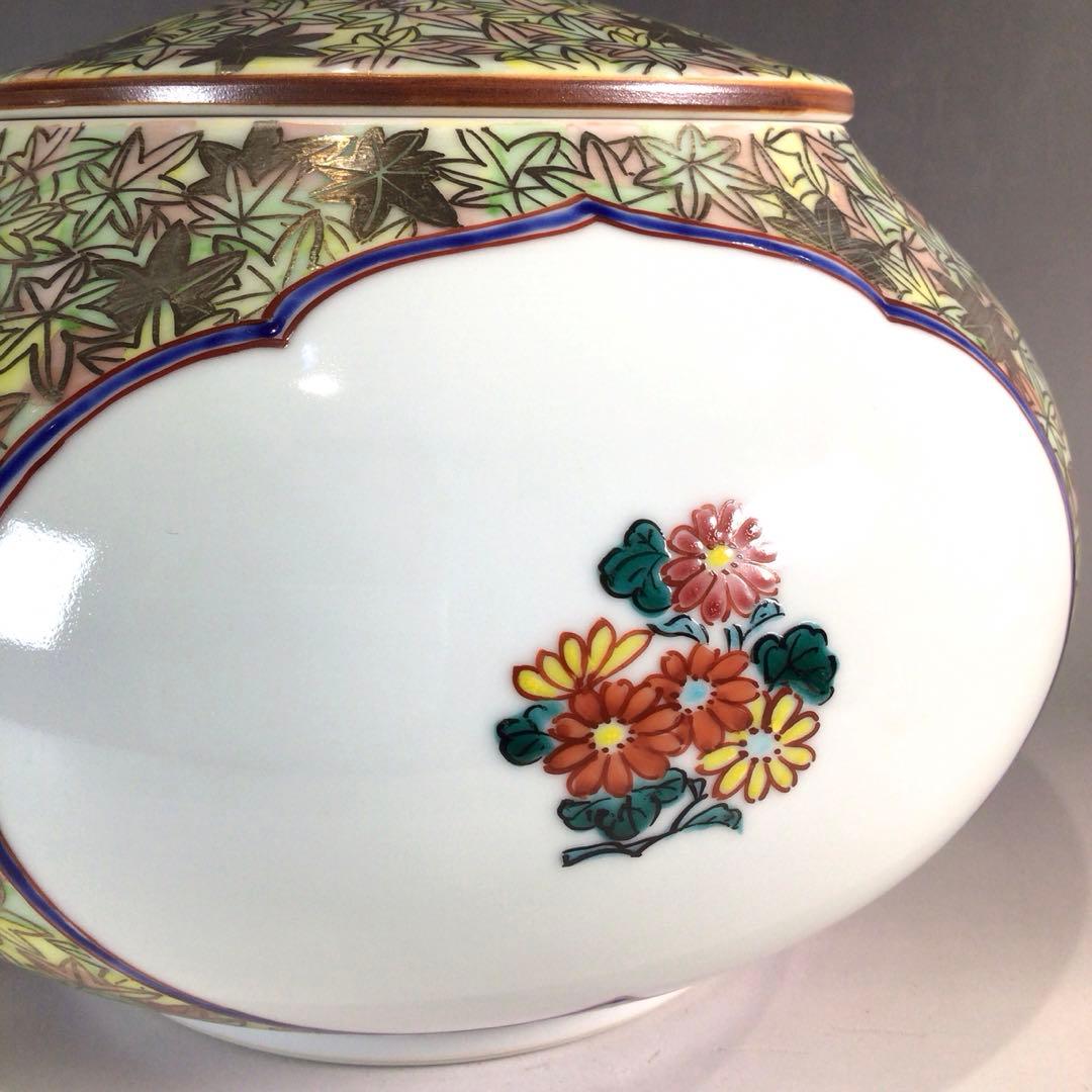 Ｐ１４３　水指　『寺田嘉扇造』『白金彩秋模様』『平水指』　共箱　茶道具