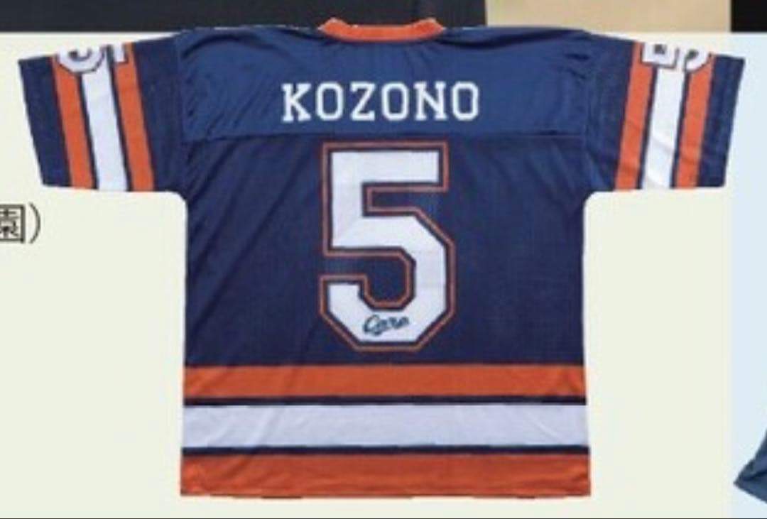 広島東洋カープ　小園海斗選手　アメフト風Tシャツ　Mサイズ