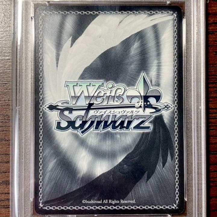 【PSA10】強い絆 ルイズ（SP）