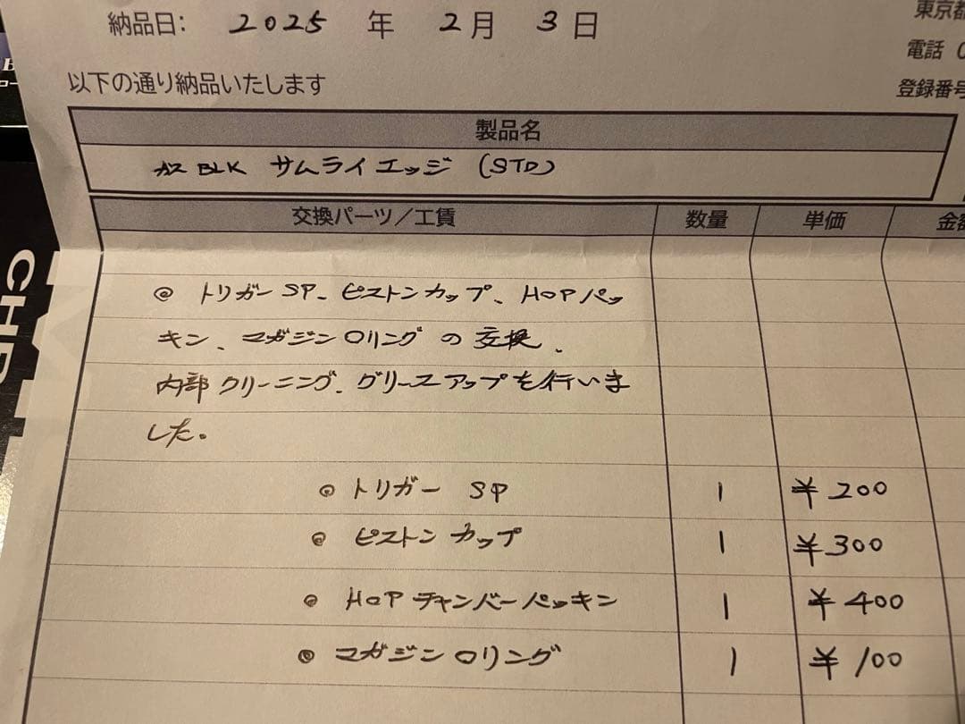 バイオハザード　サムライエッジ　M92F ステンレスモデル　2丁セット