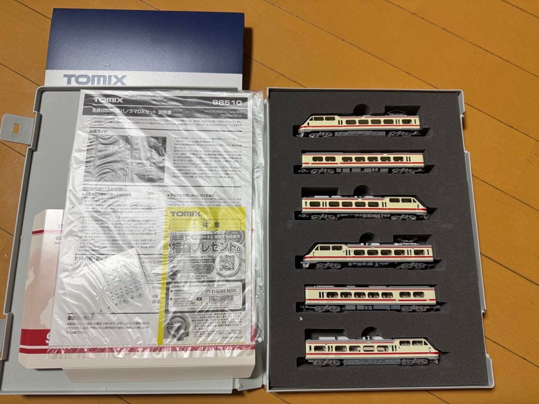 TOMIX 名鉄8800 Nゲージ 6両