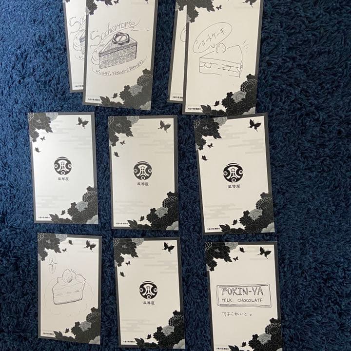 舞台 若様組まいる アイスクリン強し 公演グッズ