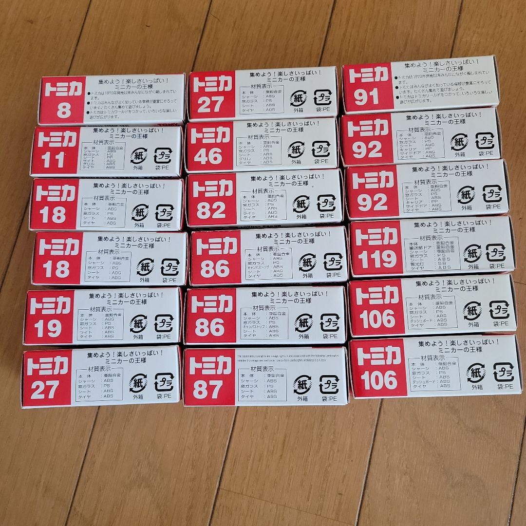 トミカ ミニカーセット 18個