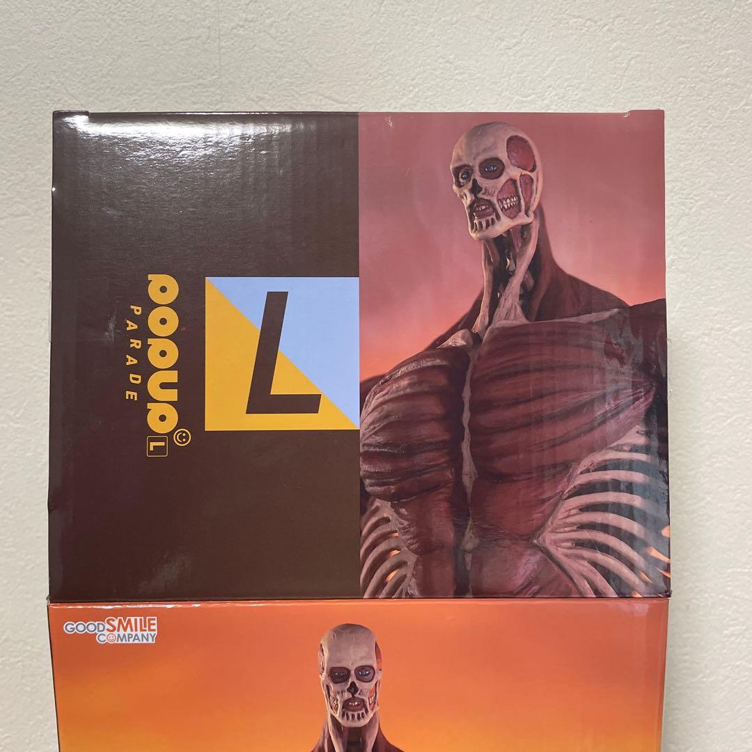 POP UP PARADE 進撃の巨人 アルミン 超大型巨人Ver. フィギュア