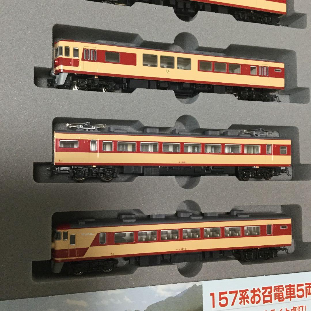 KATO 157系