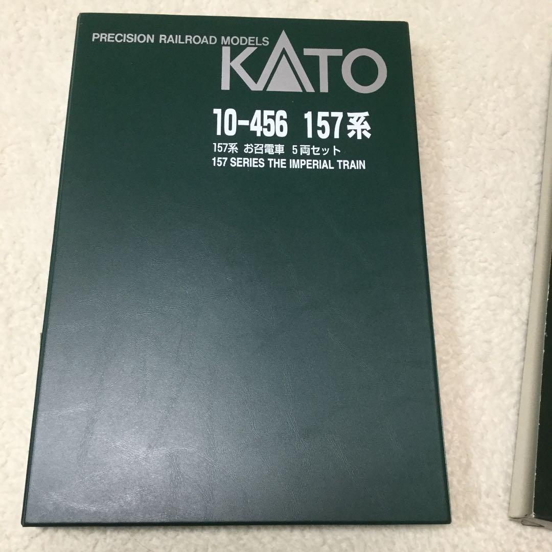 KATO 157系