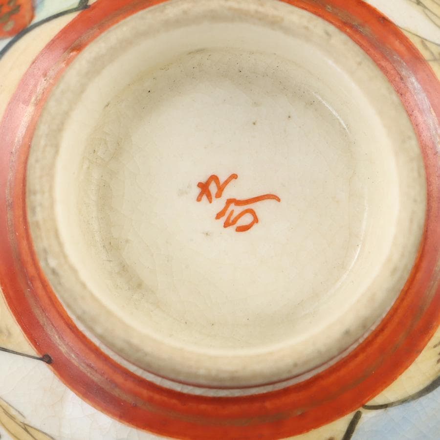 Y3337-1 九谷焼 金彩赤絵 煎茶碗揃 急須・湯冷まし・煎茶碗 共箱　　よ