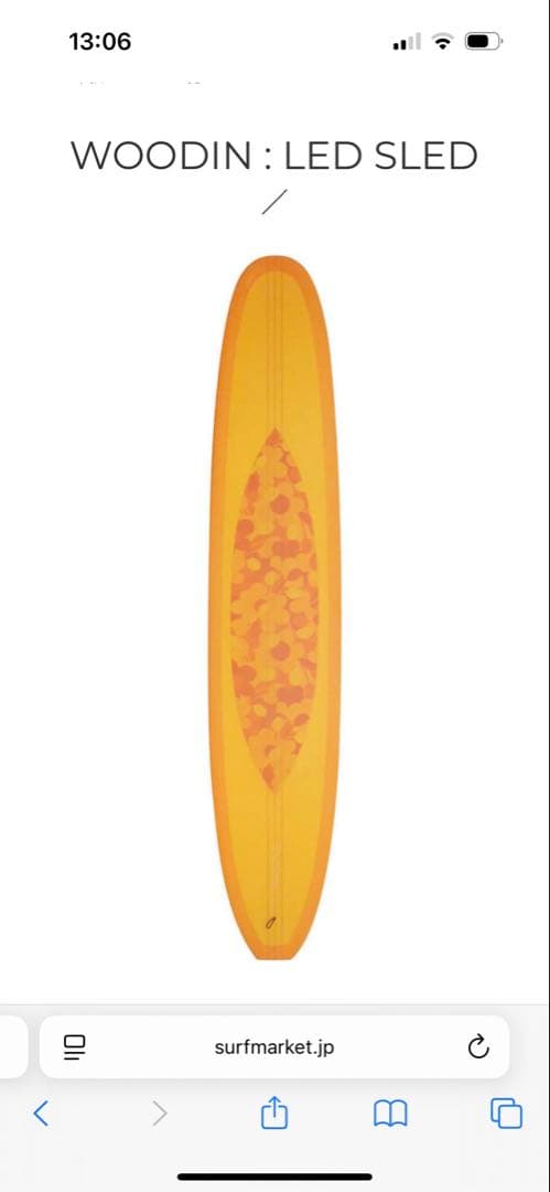 WOODIN LED SLED 9.10ft オレンジ　湘南直接引き渡し希望